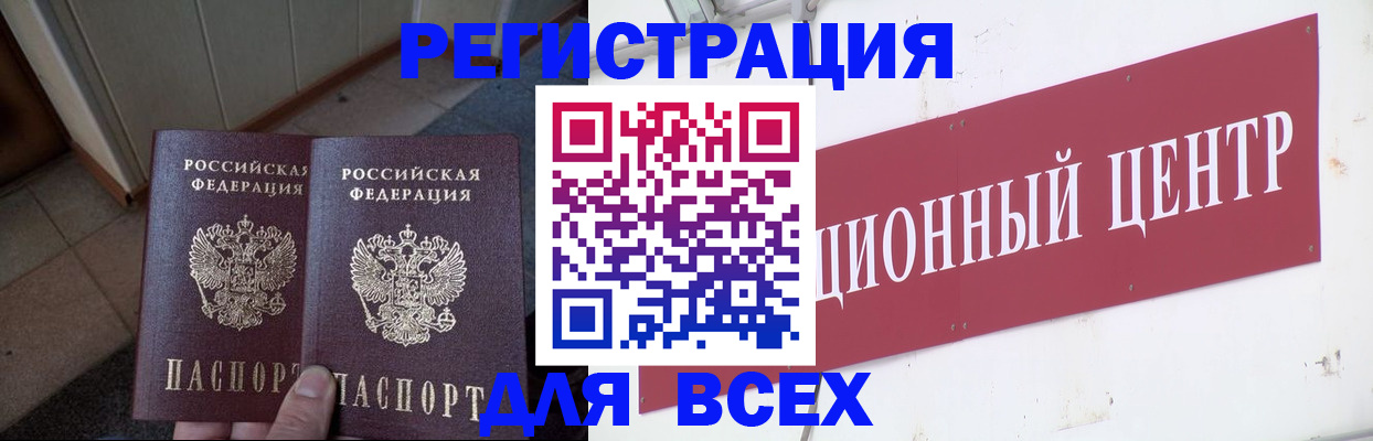 временная регистрация собственник в Элисте