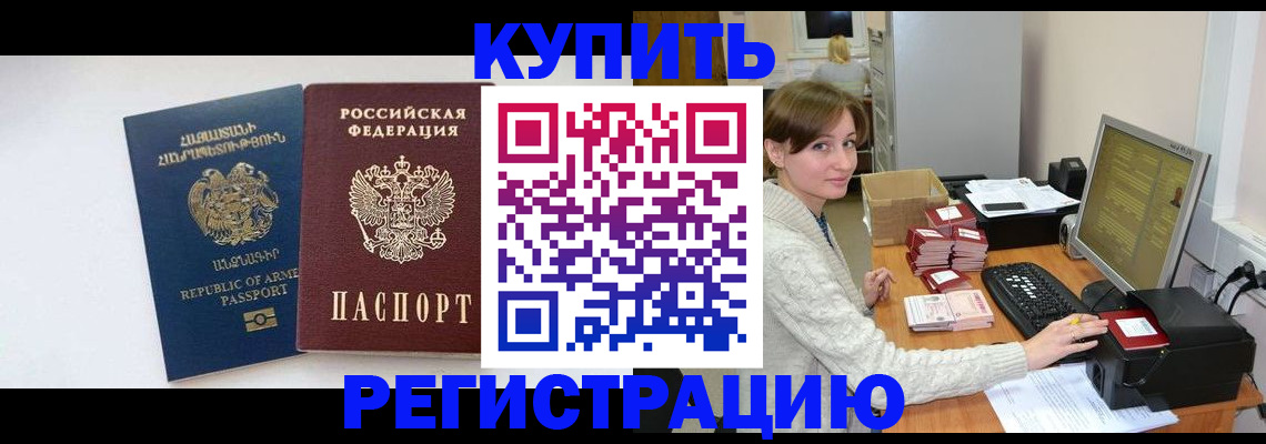 пропишу в квартире в Элисте